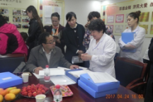 專家組檢查