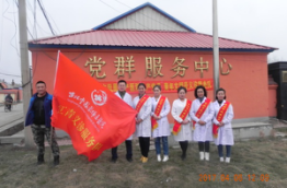 義診隊伍